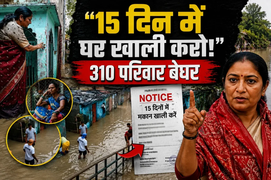 निगम बोध घाट की यमुना बाजार कॉलोनी