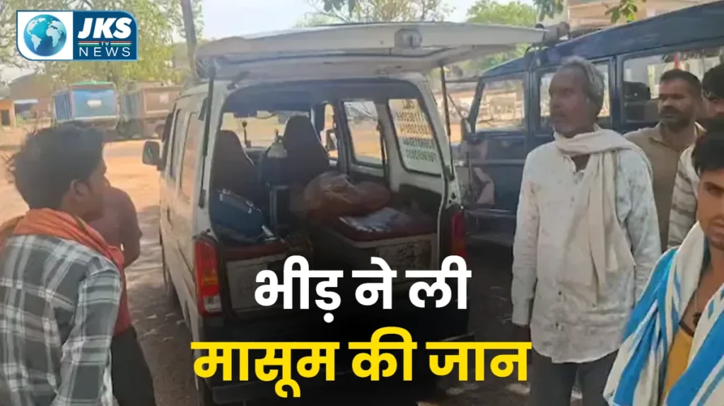 शादी विवाद बना मौत का कारण