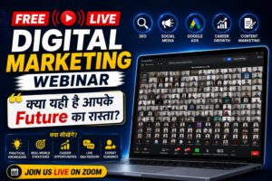 Digital Marketing सीखने के बाद क्या बदल सकती है आपकी कमाई? जानिए इस Skill की बढ़ती Demand